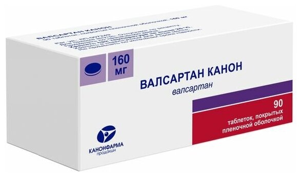 Валсартан Канон таб. п/о плен., 160 мг, 90 шт.