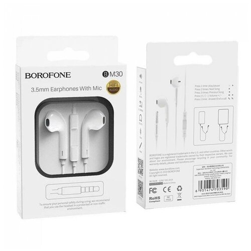 Гарнитура Проводная STEREO SOUND Проводные наушники с микрофоном 35 мм Белый 150000₽