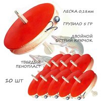 Комплект летних жерлиц-кружков оснащённых 10 шт / Летние жерлицы оснащённые на щуку