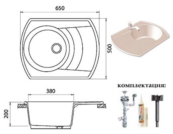 Мойка кухонная Granfest Rondo R-650L бежевый - фотография № 2