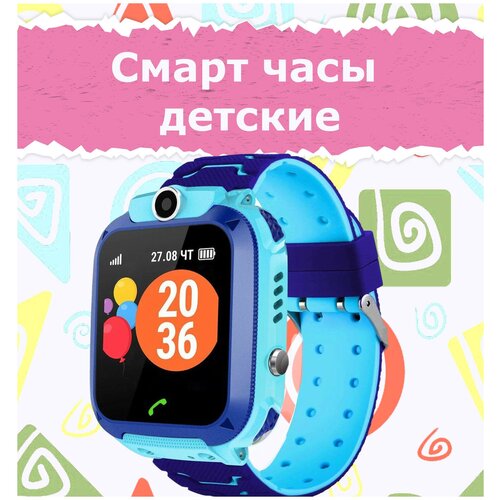 Часы Детские Качественная новинка Декорированные KIDS NOVELTY 2G / Детские умные смарт-часы Smart Baby Watch / Синий