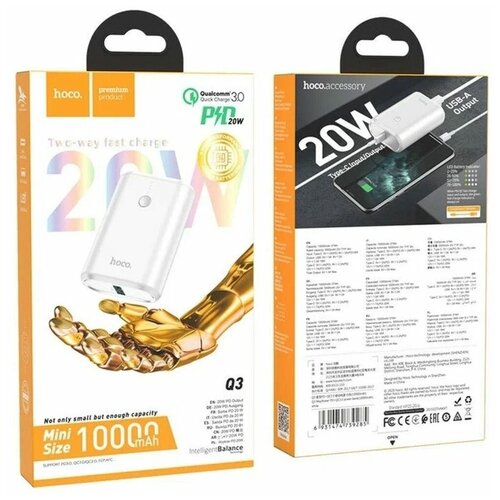 Hoco Внешний аккумулятор Hoco Q3 10000 мАч USB USB-C 3 А PD 20W QC30 белый 169900₽