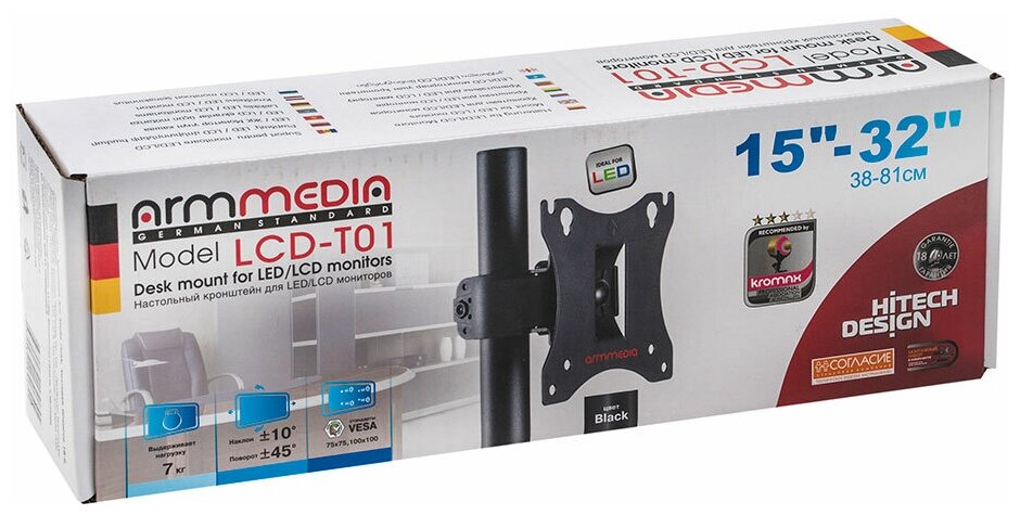 Кронштейн на стол ARM MEDIA - фото №9