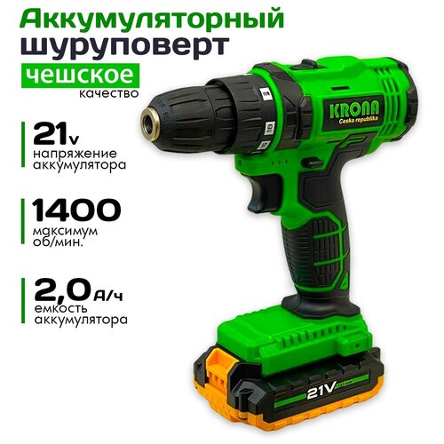 Дрель-Шуруповерт аккумуляторная KRONA KN-21Li 500000₽