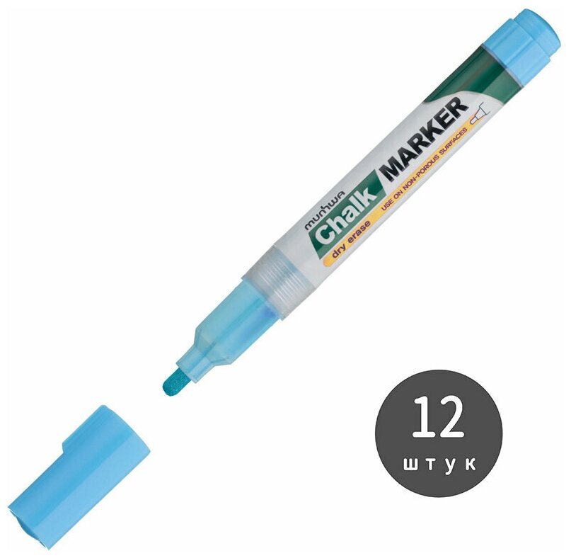 Маркер меловой MunHwa "Chalk Marker" голубой, 3 мм, спиртовая основа (12 штук)