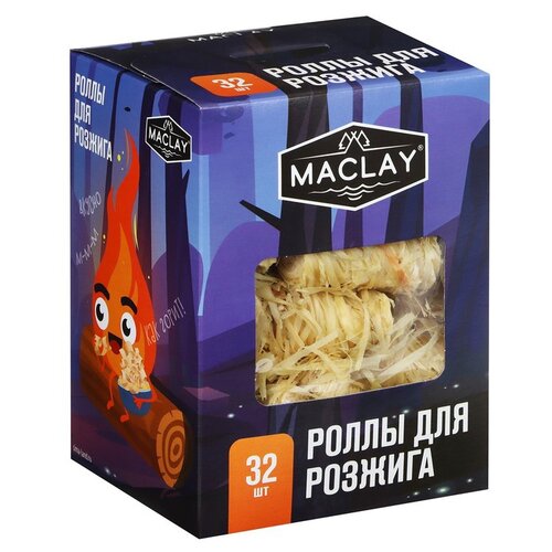 Maclay брикеты для розжига Огонь, 32 шт. желтый 32 шт.