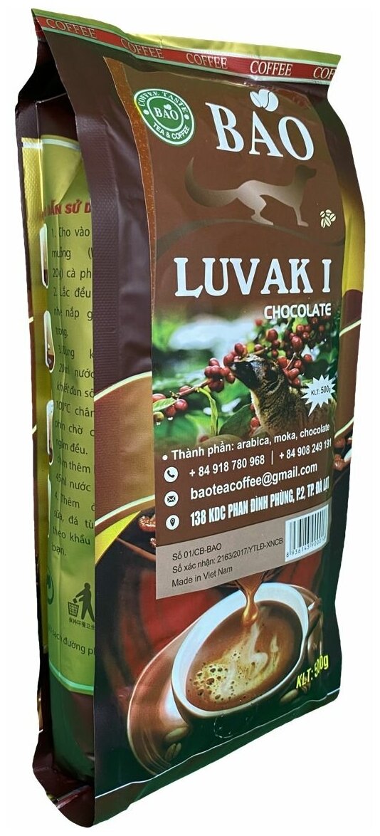 Вьетнамский молотый кофе BAO - Шоколадный Лювак Ай (Chocolate Luvak I) - 500г - фотография № 3