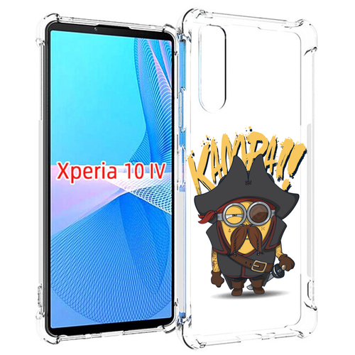 Чехол MyPads миньон пират для Sony Xperia 10 IV (10-4) задняя-панель-накладка-бампер