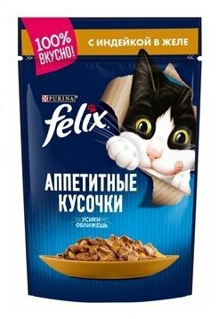 Влажный корм для кошек Felix Аппетитные кусочки, с индейкой 85 г (кусочки в желе) - фотография № 13