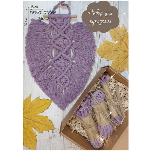 Набор для изготовления панно 