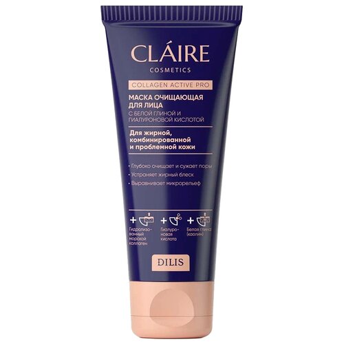 Маска для лица Dilis Claire cosmetics Collagen Active Pro Увлажняющая 100 мл