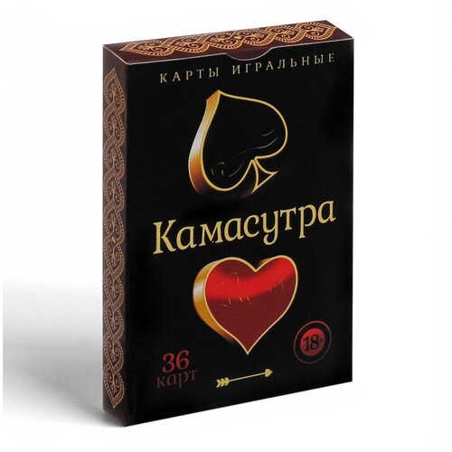 Подарочные карты Камасутра, 36 карт, 18+