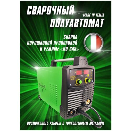 Сварочный аппарат полуавтомат инверторный 3 в 1 WELDTRONIC W-250 MIGMAG MMA FCAW TIGполуавтоматсварка без газа 260 Ампер 2530000₽