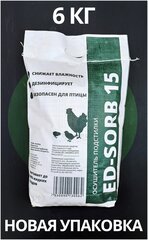 Дезинфицирующий осушитель подстилки для птицы ED-SORB, мешок, 6 кг