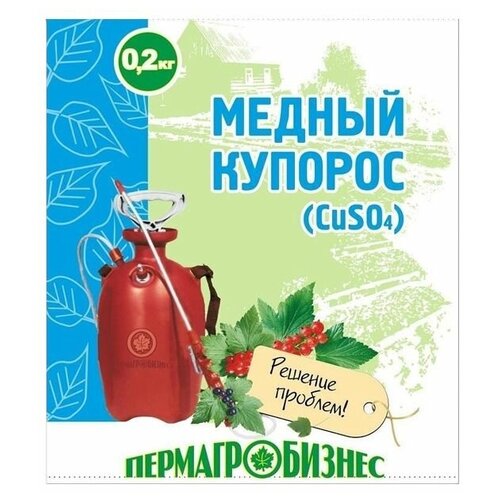 Медный купорос 0,2 кг (Пермь)