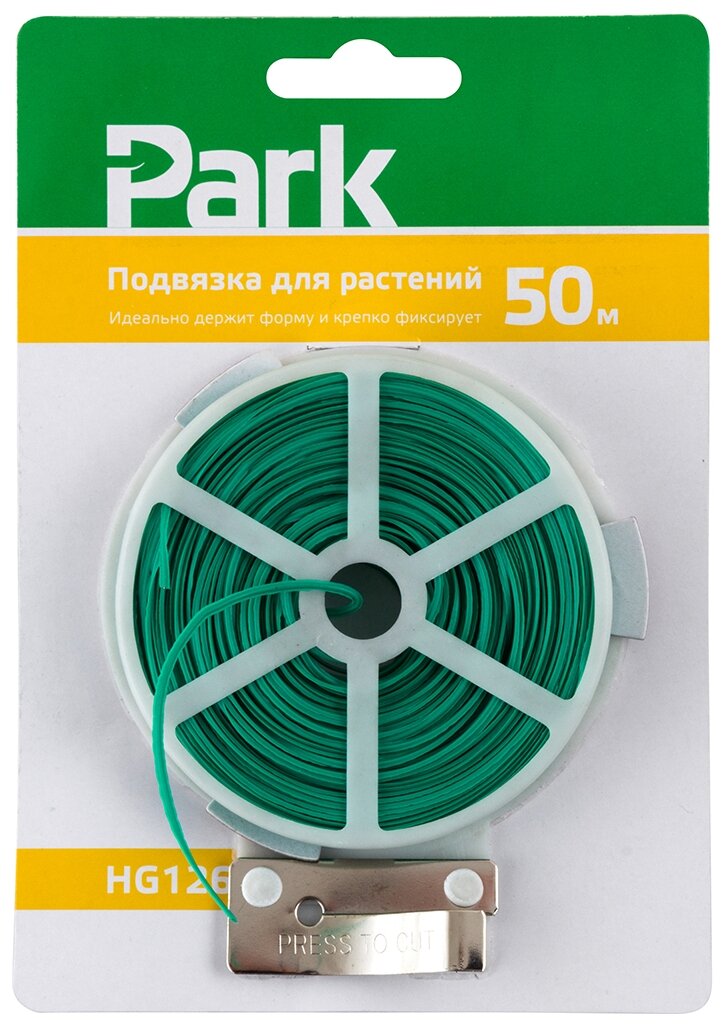 Подвязка для растений PARK HG1261, 50 м, 0,48 мм (420001)