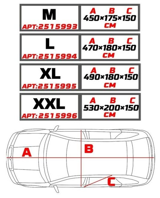 Тент Torso M 2515993 для BMW X6