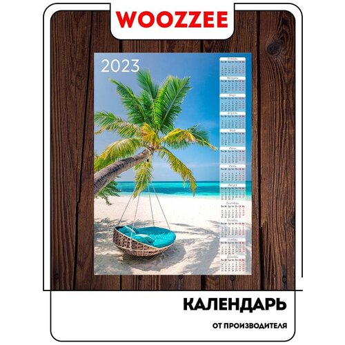 Календарь Woozzee 2023 