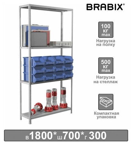 Стеллаж металлический BRABIX "MS KD-185/30/70-4", 1850х700х300 мм, 4 полки, сборная стойка, 291112, S240BR123402