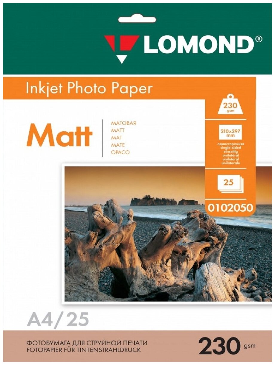 Фотобумага А4, 230 г/м2, 25 листов, односторонняя, матовая, Lomond
