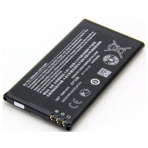 Аккумулятор для Microsoft 640 BV-T5C 2500mAh