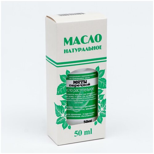 Масло мяты перечной Фиторос, 50 мл