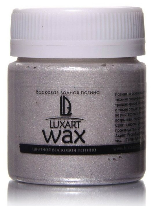Воск для патинирования 40 мл LUXART LuxWax серебро