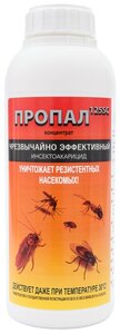Пропал 125SC - инсекто-акарицид в виде суспензионного концентрата комплексного действия