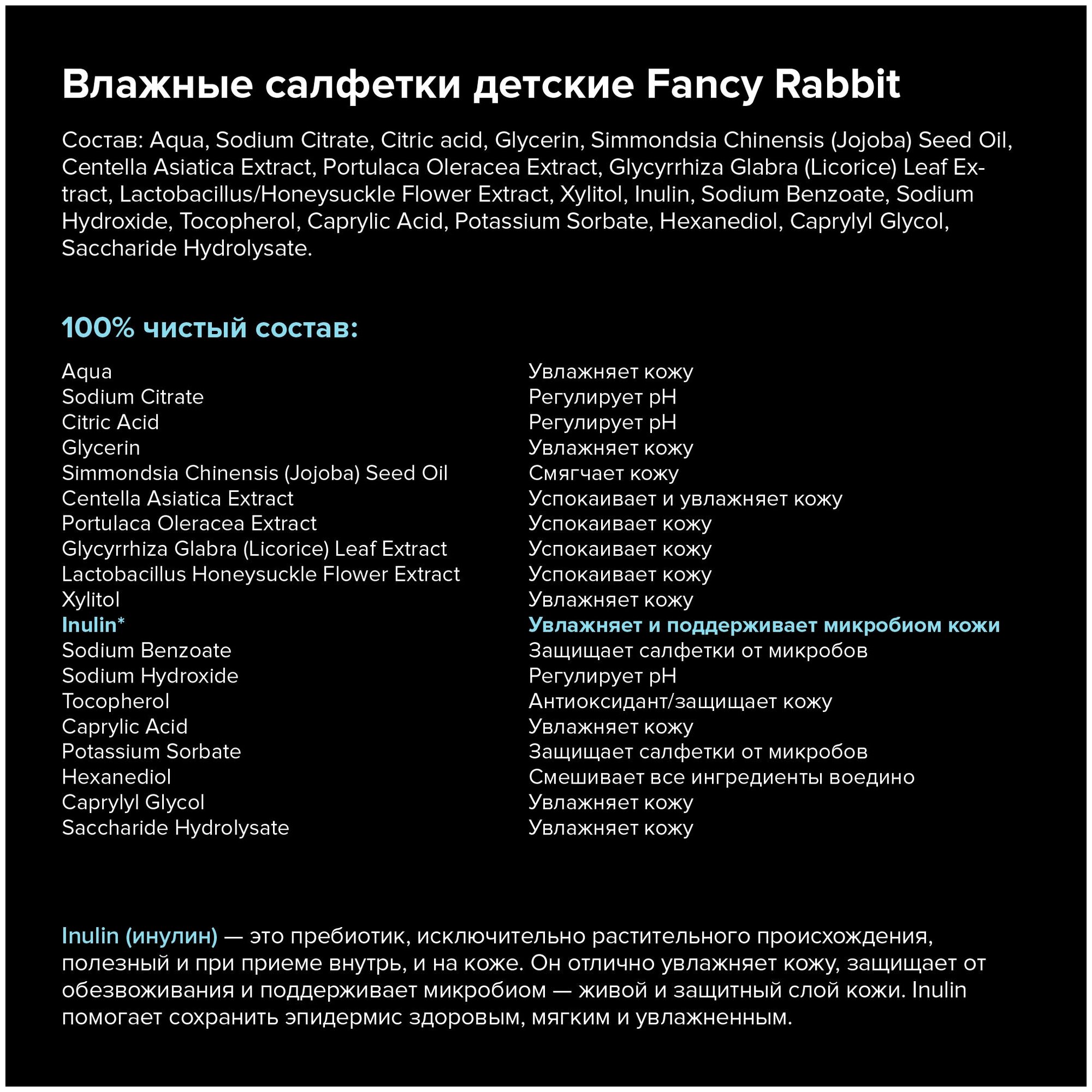 Влажные салфетки детские Fancy Rabbit, 25 штук - фото №6
