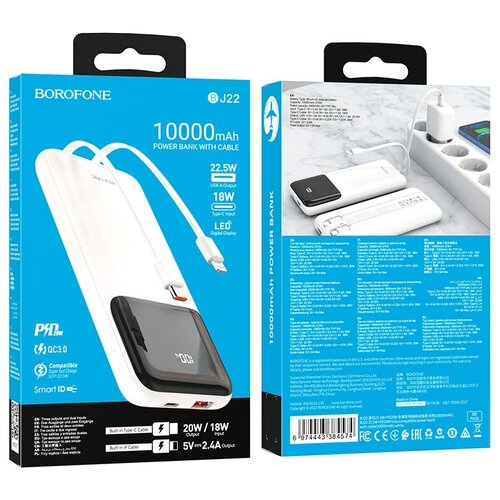 Внешний аккумулятор Borofone 10000 mAh BJ22 PD22,5W белый зарядное устройство remax rp u68 surie series 20w pd qc usb a usb c 5v 3 0a кабель type c lightning белый