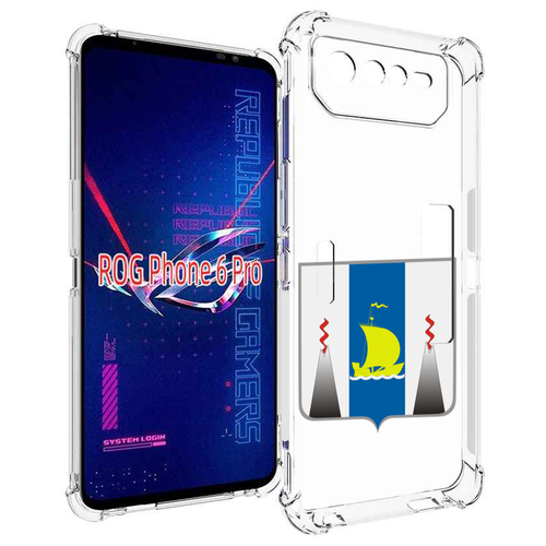 Чехол MyPads герб-сахалиснкой-области для Asus ROG Phone 6 Pro задняя-панель-накладка-бампер