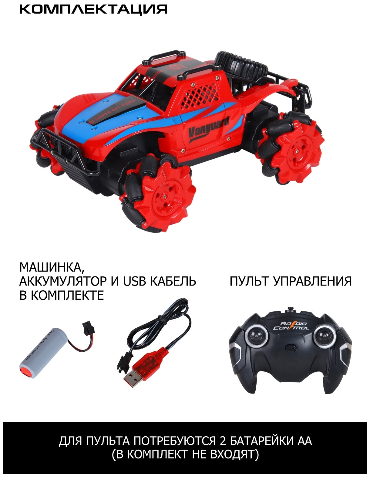 Внедорожник Autodrive JB1168277/JB1168278 1:15 235