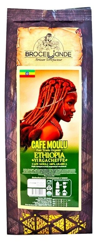 Кофе молотый Broceliande Ethiopia Yirgacheffe, 250 г - фотография № 5