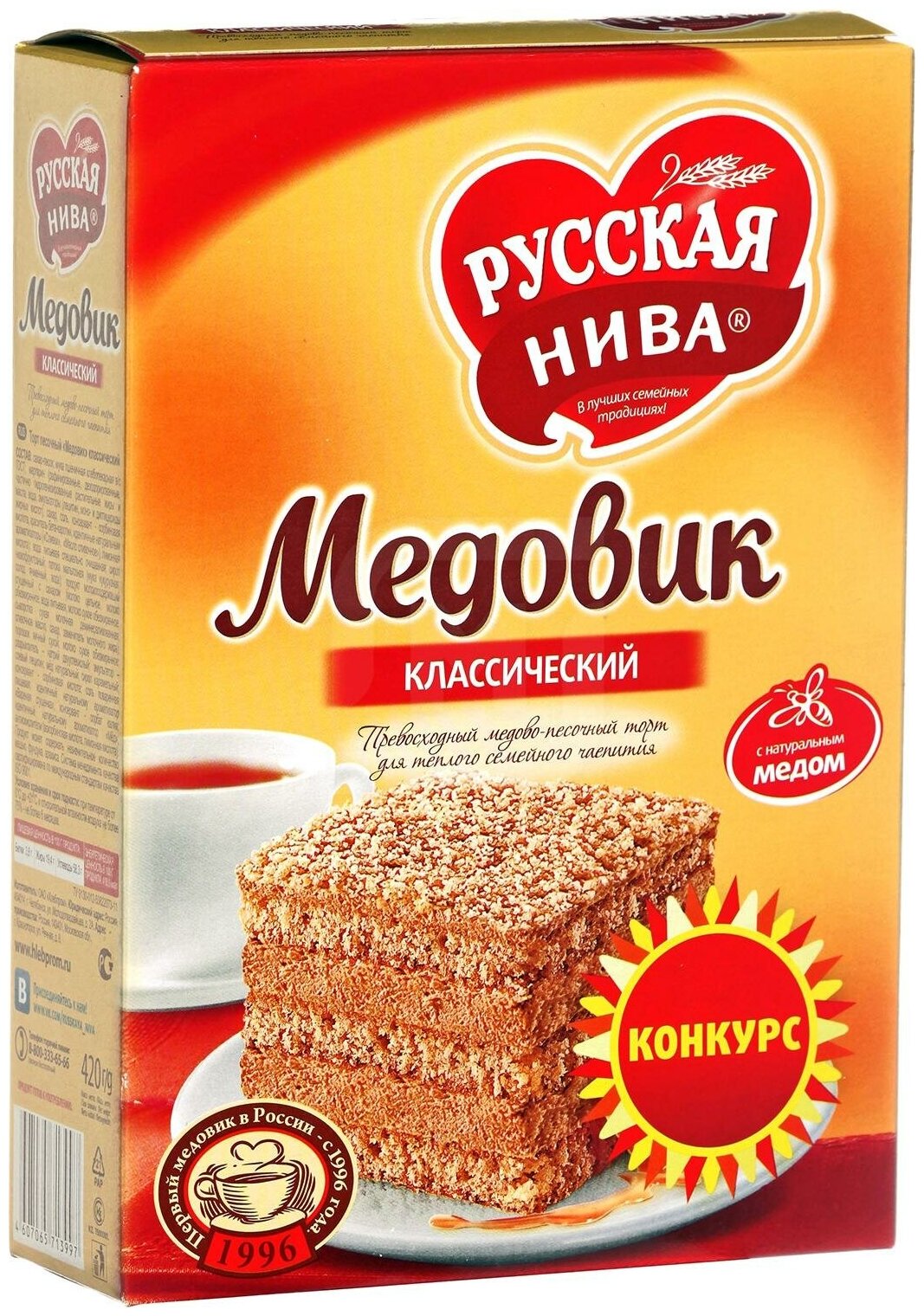 Торт Русская Нива "Медовик" классический, 420 г - фотография № 4