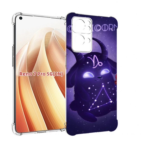 Чехол MyPads знак-зодиака-козерог-7 для OPPO Reno7 Pro 5G задняя-панель-накладка-бампер