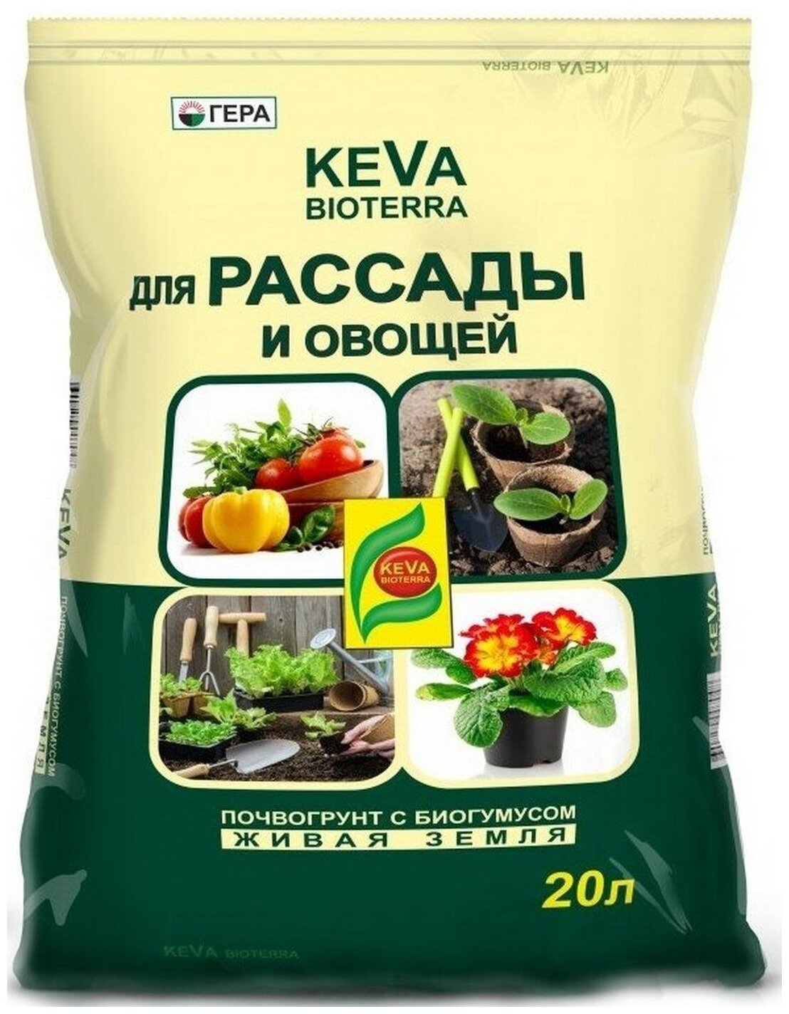 Почвогрунт Гера Keva Bioterra для рассады и овощей
