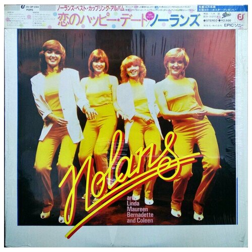 Виниловая пластинка Nolans - Making Waves (Япония) LP fang vicky making waves