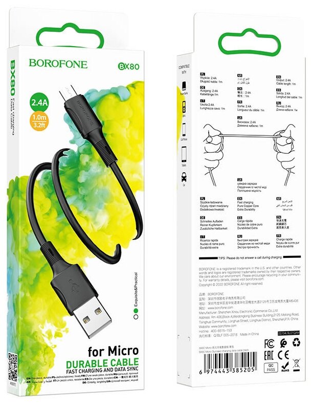 Кабель для зарядки телефона Borofone b x80 micro usb 2.4А 1 метр черный