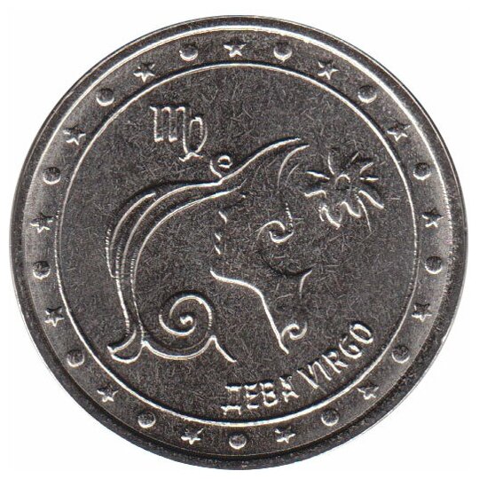 (031) Монета Приднестровье 2016 год 1 рубль 