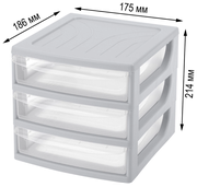 Органайзер настольный Econova 3 ящика 17,5х18,6х21,4 см серый