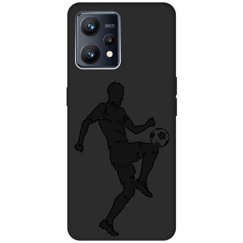 Матовый чехол Football для Realme 9 / Рилми 9 с 3D эффектом черный матовый чехол boho для realme 9 рилми 9 с 3d эффектом черный