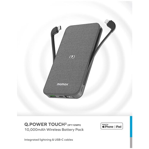 Внешний аккумулятор с беспроводной зарядкой Momax Q.Power Touch 2 Wireless Charging Power Bank 10000mAh IP112MFI Space Grey (IP112MFIE)