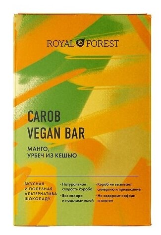 Шоколад ROYAL FOREST Carob Vegan Bar Манго, урбеч из кешью, 50 г - фотография № 5