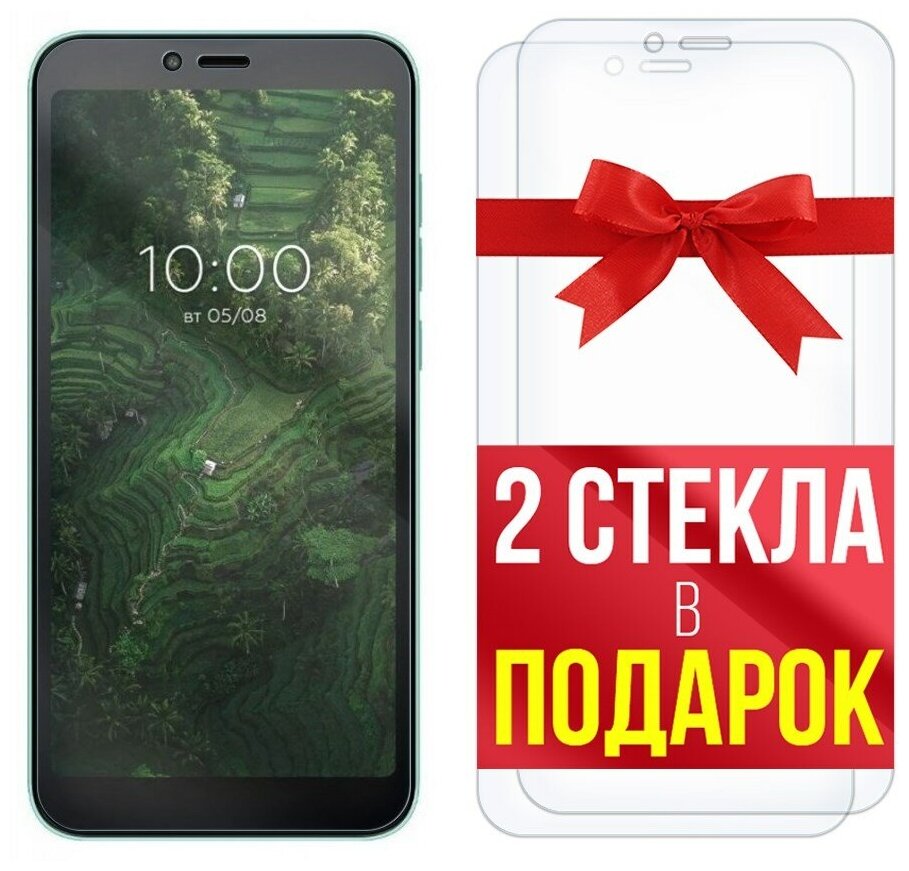 Стекло защитное гибридное для для BQ 5745L Clever + 2 стекла в подарок