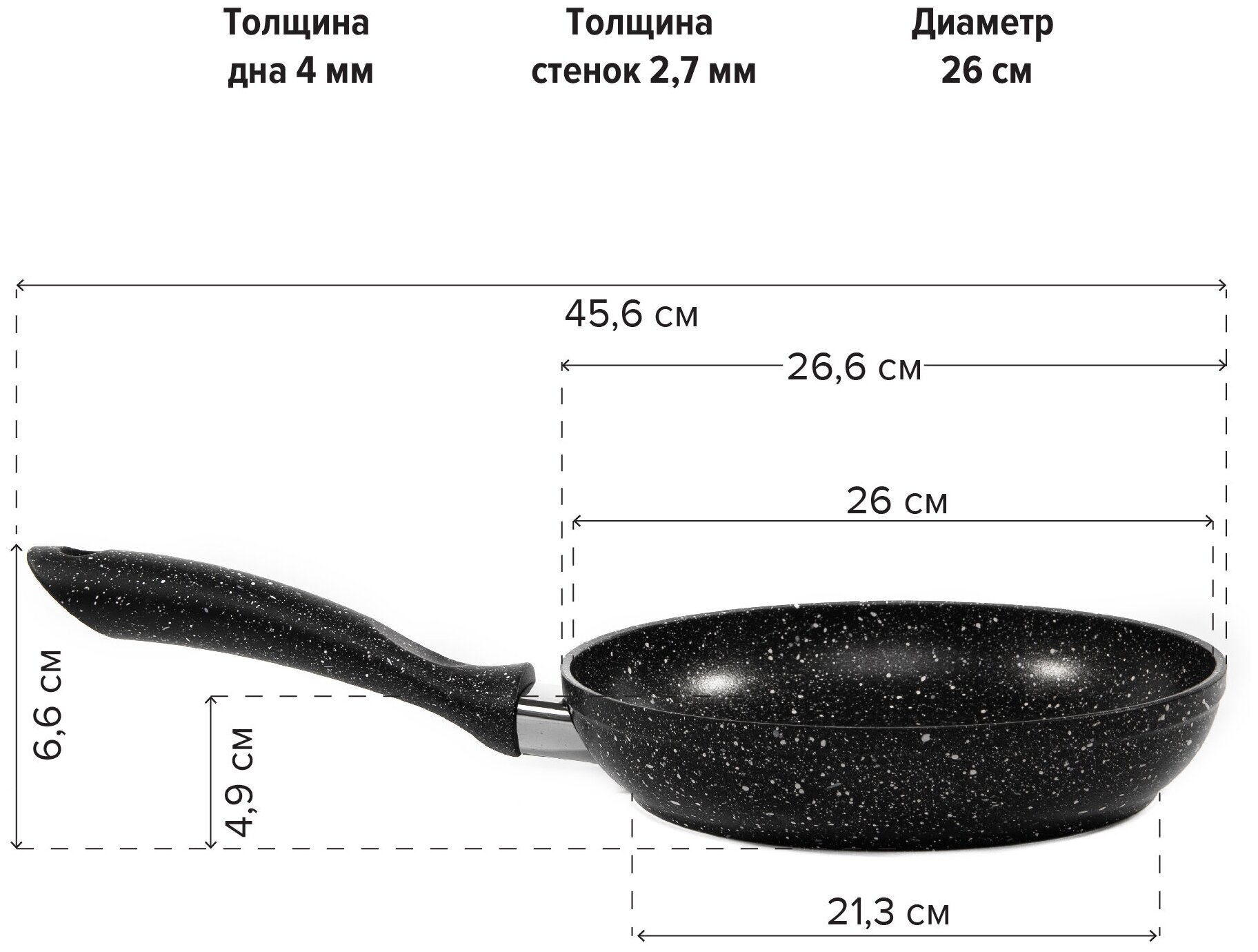 Сковородка Катюша Модерн черная, 26 см - фото №3