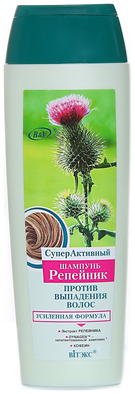 Шампунь для волос Белита Шампунь против выпадения волос суперактивный Репейник - Белорусская косметика