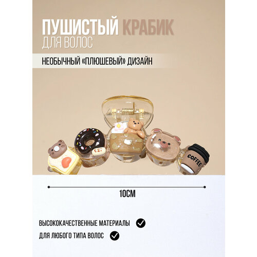 Милый мультяшный краб