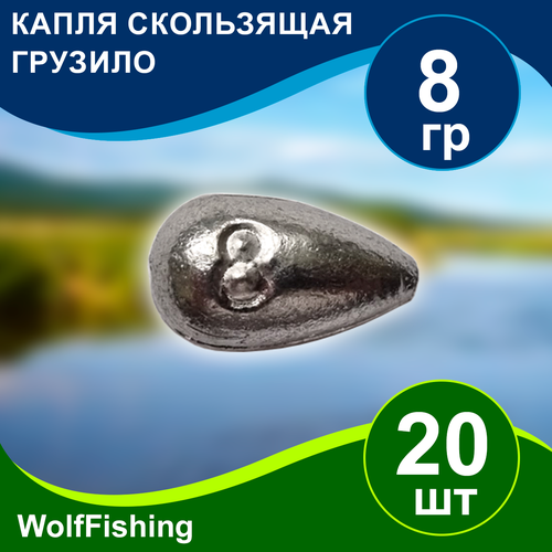 Груз рыболовный 