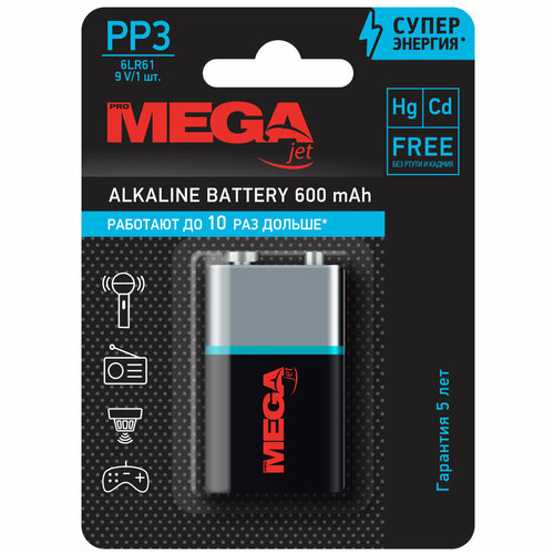 Батарейка ProMega jet 6LR61, в упаковке: 1 шт.