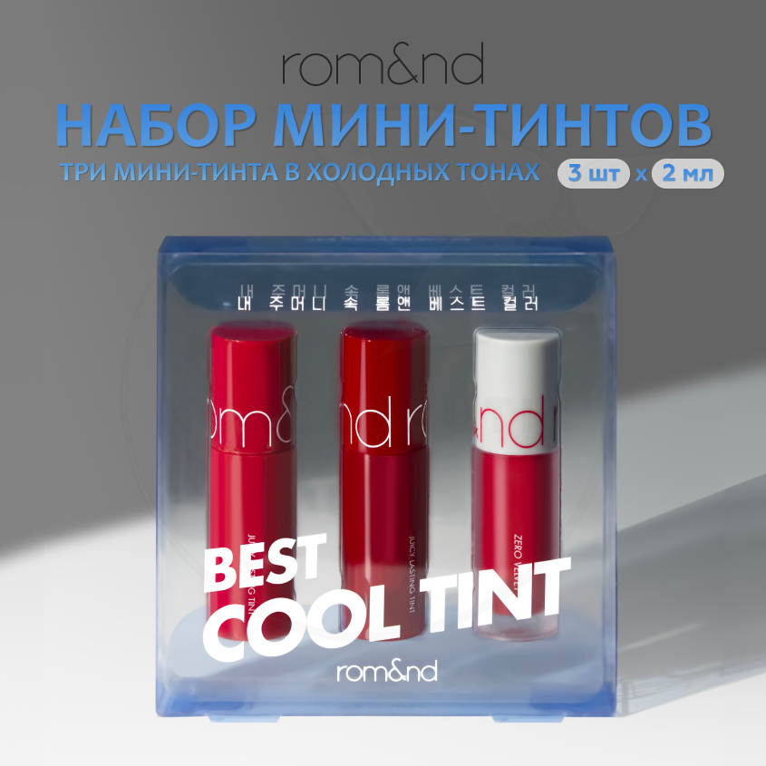 Набор мини-тинтов | ROM&ND Best...